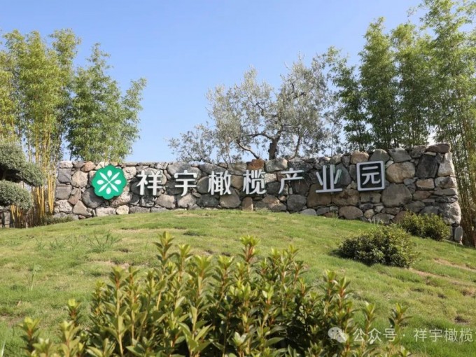 春意正濃，萬(wàn)物生長(zhǎng)。4月19日，祥宇生態(tài)園迎來(lái)了一批小小詩(shī)人、藝術(shù)家和自然探索者..